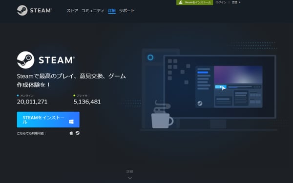 STEAM-sub-V43 STEAM-sub-V43