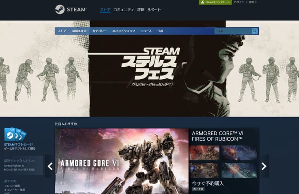 STEAM-sub-V44 STEAM-sub-V44
