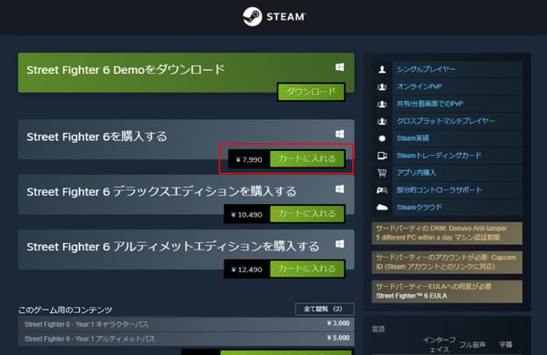 STEAM-sub-V45 STEAM-sub-V45
