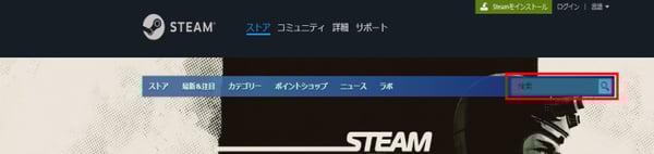 STEAM-sub-V47 STEAM-sub-V47