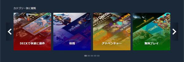 STEAM-sub-V48 STEAM-sub-V48
