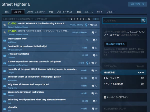 STEAM-sub-V5 STEAM-sub-V5