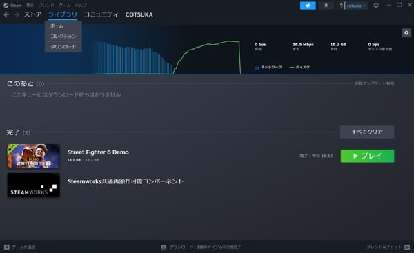 STEAM-sub-V52 STEAM-sub-V52