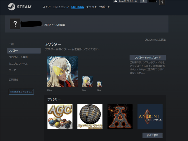 STEAM-sub-V7 STEAM-sub-V7