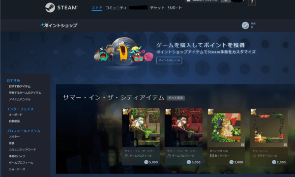 STEAM-sub-V8 STEAM-sub-V8