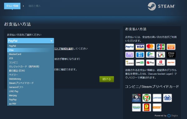 STEAM-sub-V9 STEAM-sub-V9