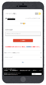 STEP2画像_修正