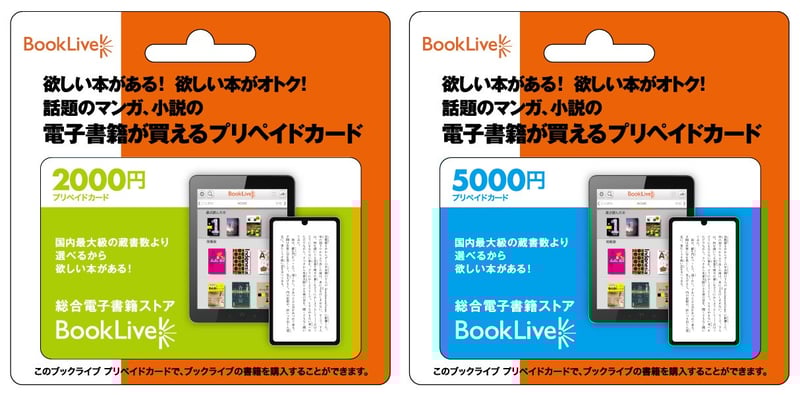 個別ページ_券面画像_修正