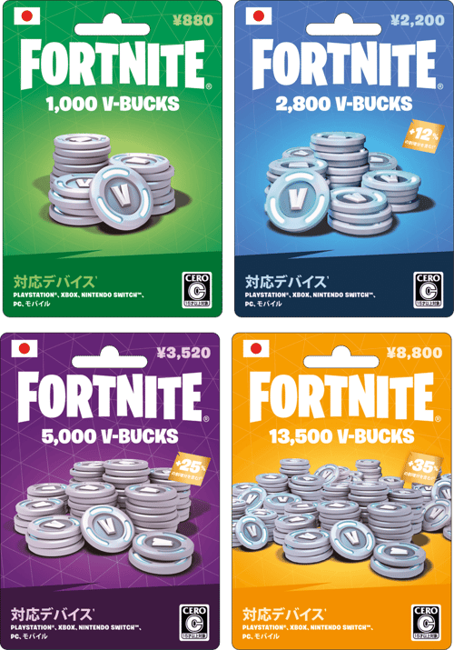 フォートナイト V-Bucks ギフトカードのご利用方法