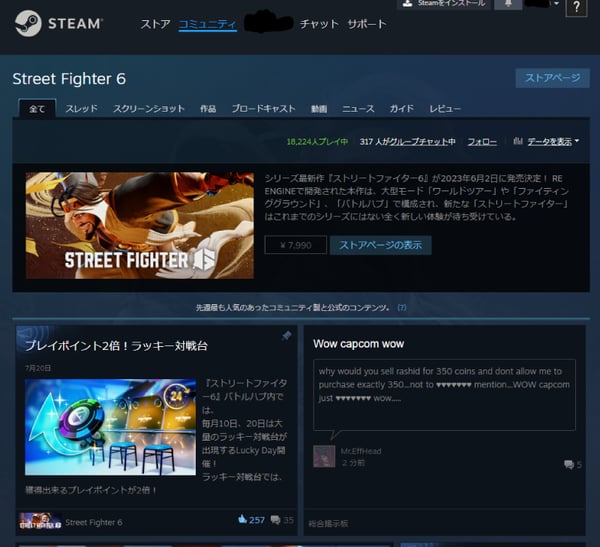 STEAM-sub-V4 STEAM-sub-V4