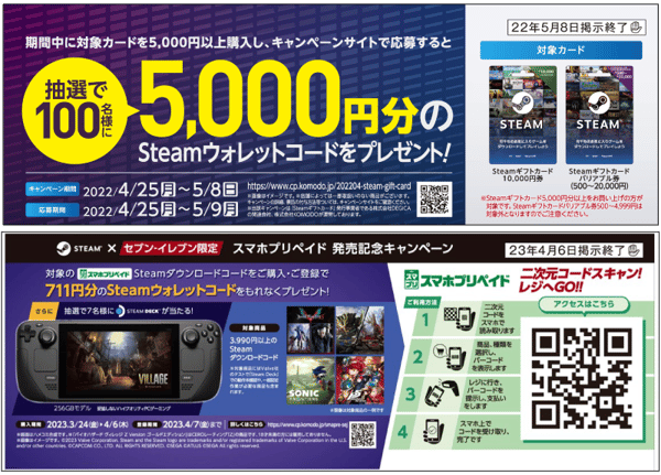 STEAM-sub-V46-1 STEAM-sub-V46-1